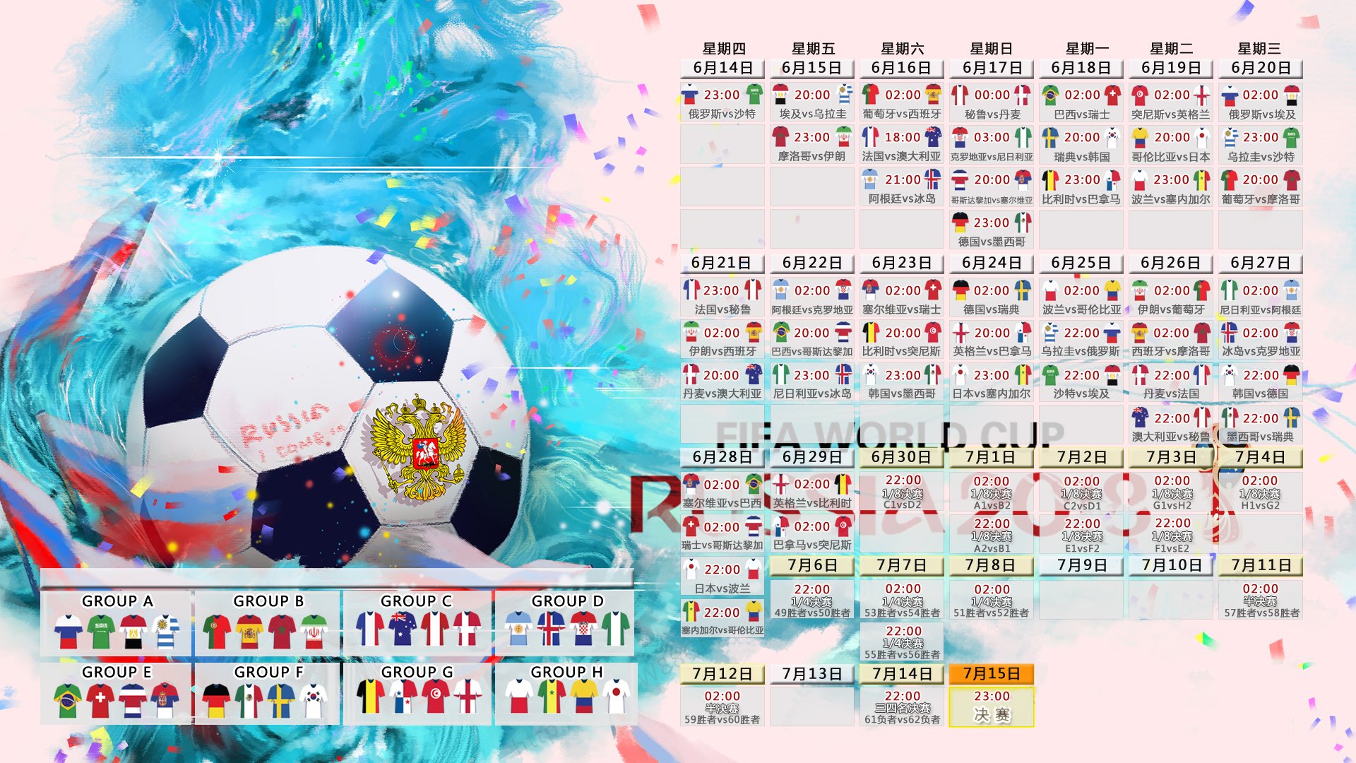 开云官方app入口-沙暴席卷欧陆，2026世界杯四分之一决赛，阿联酋用碾压改写了足球版图